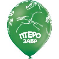 Надувные шары Дино Скелеты 14", 25 шт - вид 6 миниатюра