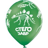 Надувные шары Дино Скелеты 14", 25 шт - вид 5 миниатюра