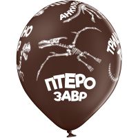 Надувные шары Дино Скелеты 14", 25 шт - вид 4 миниатюра