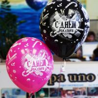 Надувные шары С Днем Рождения Шоколадные Сладости 14", 25 шт - вид 1 миниатюра