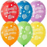 Надувные шары шелкография С ДР Шары Звезды 14", 25 шт - вид 1 миниатюра