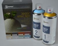 Эмаль аэрозольная Siana Кракелюр 2 х 270 гр, голубой/золото - вид 1 миниатюра