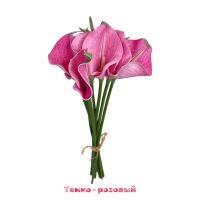 Калла искусственная h38 см, букет из 7 шт, FA51-27 - вид 1 миниатюра