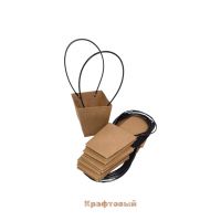 Плайм пакет Трапеция 12 х 8 х h12.5 см, 10 шт, Z6-1 - вид 10 миниатюра