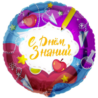 Шар фольгированный С днем знаний Бумажные самолетики 18" - вид 1 миниатюра