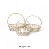 Набор корзин из 3 шт, овальные, натуральный, FA64-6
