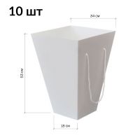 Коробка для букета 18 х 34 х 53 см, 10 шт, белый - вид 1 миниатюра