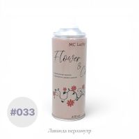 Краска аэрозольная для живых цветов MC Lucky 450 мл (#011 - вид 21 миниатюра