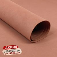 Фоамиран в листах 60 х 70 см, толщина 1 мм, 10 шт, кофейный