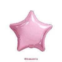 Шар фольгированный Звезда 30&quot;, фламинго