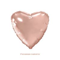 Шар фольгированный Сердце 19" - вид 1 миниатюра