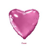 Шар фольгированный Сердце 19" - вид 4 миниатюра