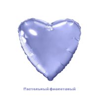 Шар фольгированный Сердце 19" - вид 6 миниатюра