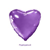 Шар фольгированный Сердце 19" - вид 9 миниатюра