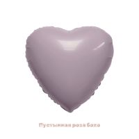 Шар фольгированный Сердце 19" - вид 2 миниатюра