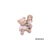 Фигурка Ребенок с медвежонком h10см, керамика, FA33-25 - вид 1 миниатюра