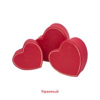 Коробка Сердце с тиснением, набор из 3 шт, FA54-6 - вид 1 миниатюра