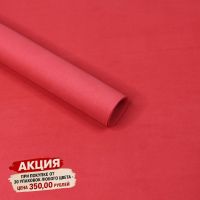 Фоамиран в листах 60 х 70 см, толщина 1 мм, 10 шт, ярко-красный 002, FA7-49