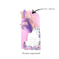 Коробка КОМПЛИМЕНТ h35 х 15 см, 10 шт, FA54-32 - вид 1 миниатюра