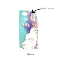 Коробка КОМПЛИМЕНТ h35 х 15 см, 10 шт, FA54-32 - вид 2 миниатюра