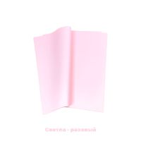 Пленка в листах матовая Flod Matt 58 х 58 см, 20 шт, Z18-15 - вид 1 миниатюра