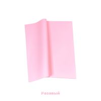 Пленка в листах матовая Flod Matt 58 х 58 см, 20 шт, Z18-15 - вид 2 миниатюра