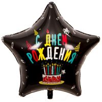 Шар фольгированный ДР Торт со свечками, 31" - вид 1 миниатюра