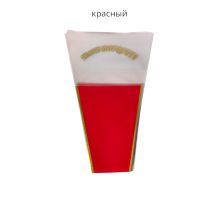 Конус Hand bouquets, 28(9) х 44 см, 30 шт, FA27-23 - вид 1 миниатюра