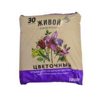 Грунт Живой Цветочный 30 л