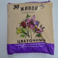 Грунт Живой Цветочный 30 л