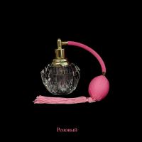 Флакон для парфюма Винтаж h11 см, стекло/металл/текстиль, FA62-6 - вид 5 миниатюра