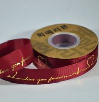 Лента репсовая Love you forever 2,5 см х 25 ярдов, W80-21 - вид 1 миниатюра