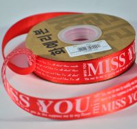 Лента атласная MISS YOU, 2,5 см х 50 ярдов, красный/бордовый, W80-57 - вид 1 миниатюра