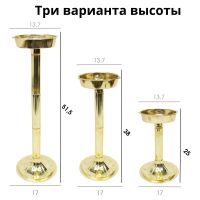 Подставка для композиций, d13,5 см, пластик, золото, W95-7 - вид 1 миниатюра