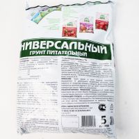 Грунт Универсальный питательный Антей 5 л - вид 1 миниатюра