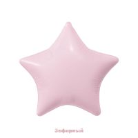 Шар фольгированный Звезда 36&quot;, зефир