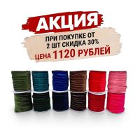 Лента бархатная двухсторонняя ПРЕМИУМ 2 см х 50 ярдов, P87-17/FA72-28