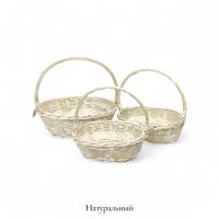 Набор корзин из 3 шт, овальные, натуральный, FA64-16