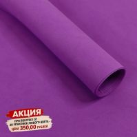 Фоамиран в листах 60 х 70 см, толщина 1 мм, 10 шт, глициния