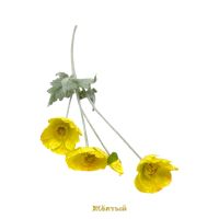 Мак искусственный h58 см, FA51-13 - вид 1 миниатюра
