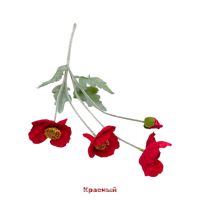 Мак искусственный h58 см, FA51-13 - вид 2 миниатюра