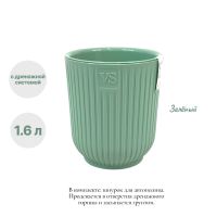 Кашпо пластиковое с дренажной системой и фитильным поливом Эйва d13.5 х h15.5 см, 1.6 л - вид 4 миниатюра