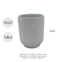 Кашпо пластиковое с дренажной системой и фитильным поливом Эйва d13.5 х h15.5 см, 1.6 л - вид 5 миниатюра