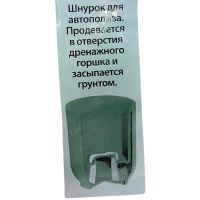 Кашпо пластиковое с дренажной системой и фитильным поливом Эйва d13.5 х h15.5 см, 1.6 л - вид 7 миниатюра