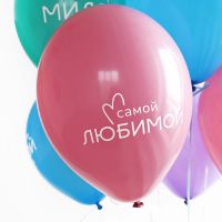 Надувные шары Для самой лучшей 14", 50 шт - вид 1 миниатюра