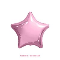 Шар фольгированный Звезда 19" - вид 2 миниатюра