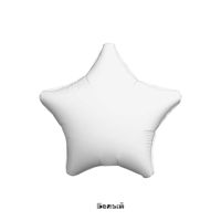 Шар фольгированный Звезда 19" - вид 4 миниатюра
