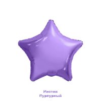 Шар фольгированный Звезда 19" - вид 6 миниатюра