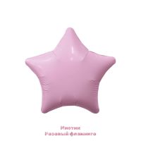 Шар фольгированный Звезда 19" - вид 7 миниатюра