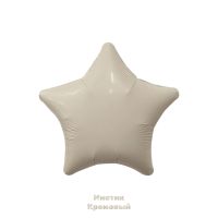 Шар фольгированный Звезда 19" - вид 12 миниатюра